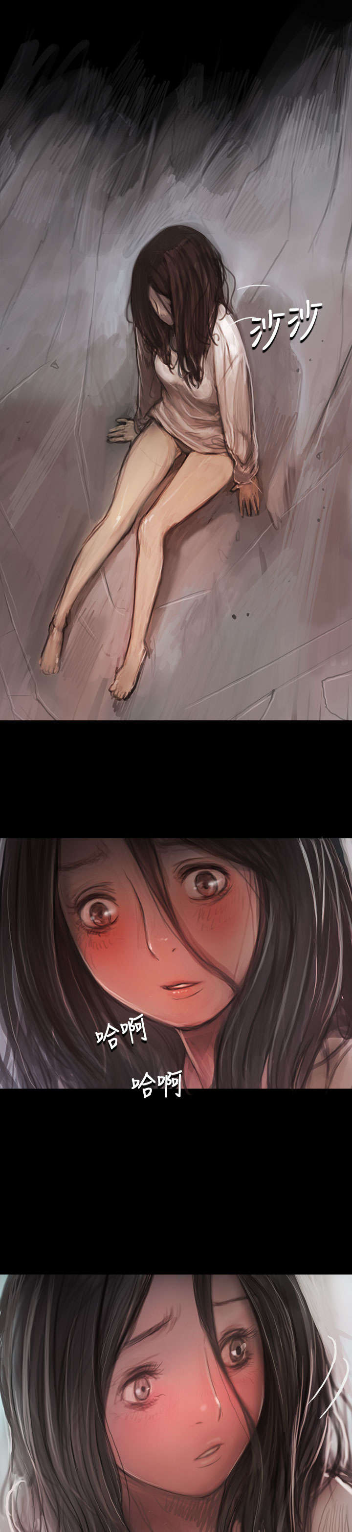 第21章：探监9