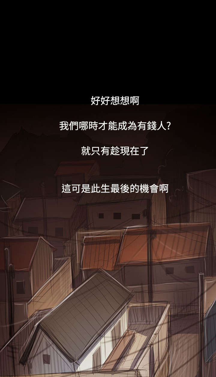 第85章：抵押12