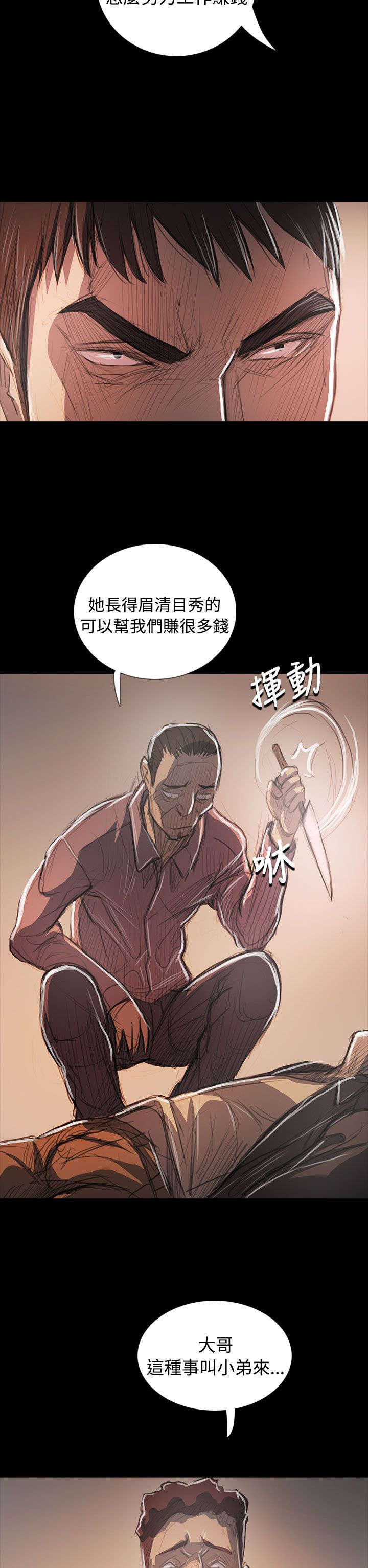 第106章：在福4
