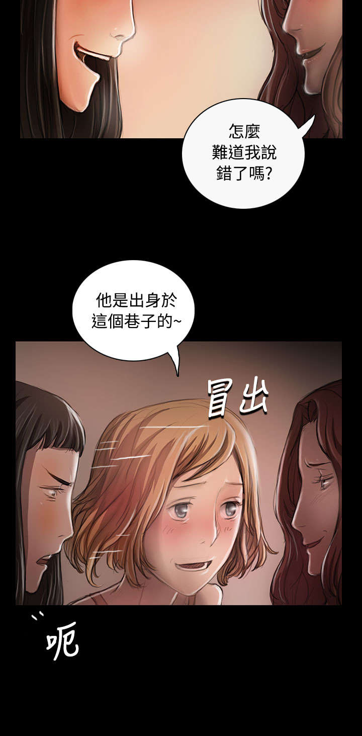 第41章：监护人17