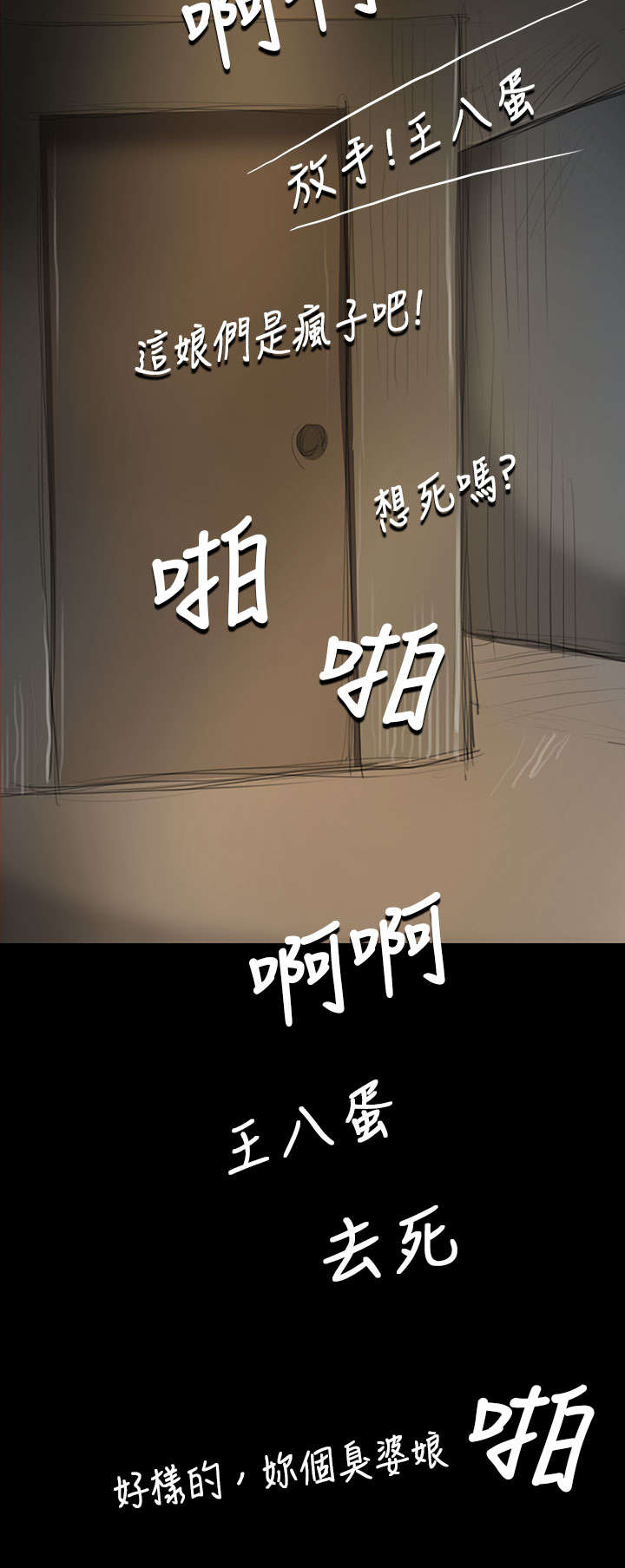 第19章：生意14