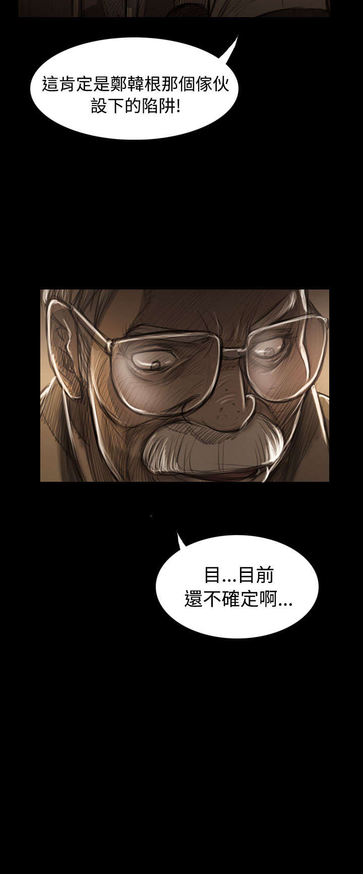 第84章：变化2