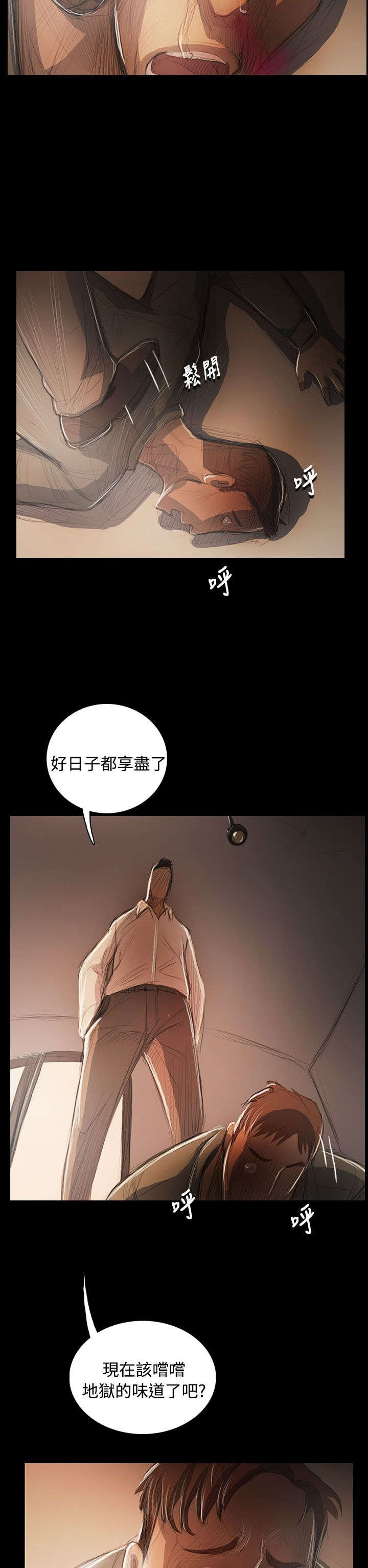 第89章：最好的地段15