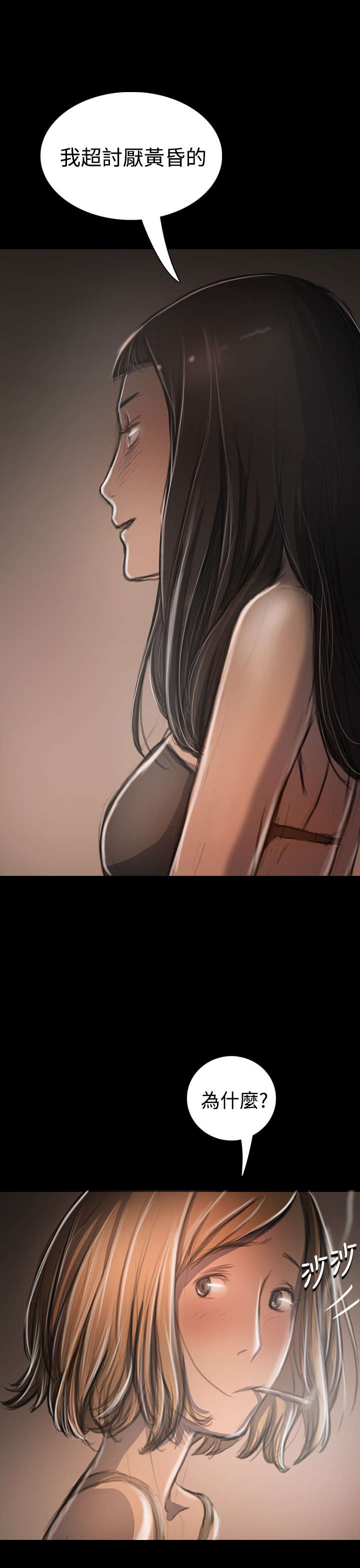 第62章：女大生5