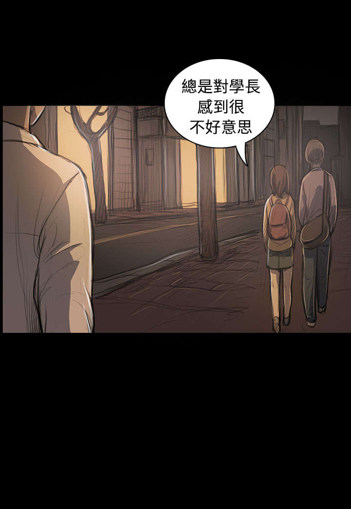 第50章：跟随13
