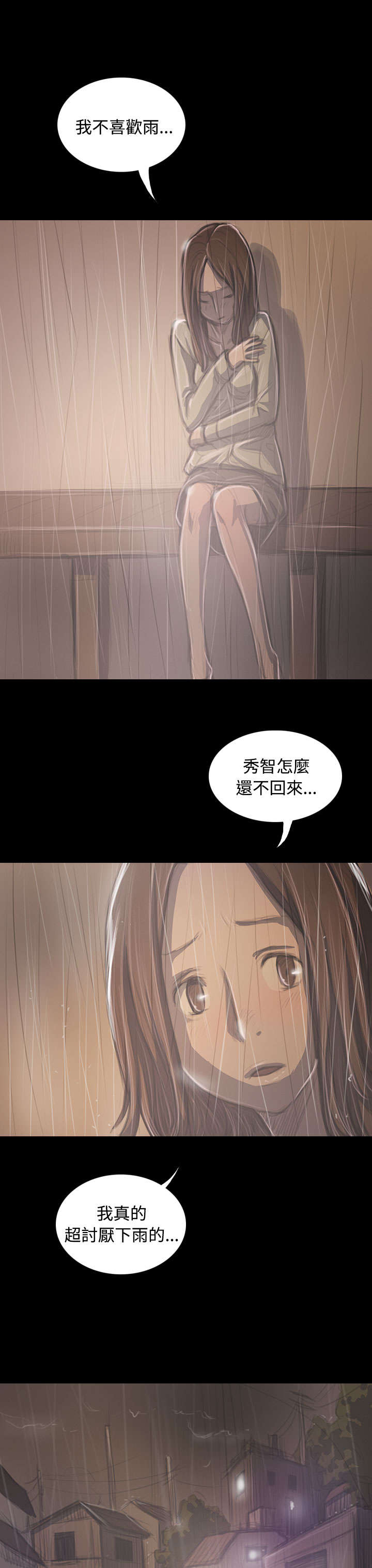 第70章：报答2