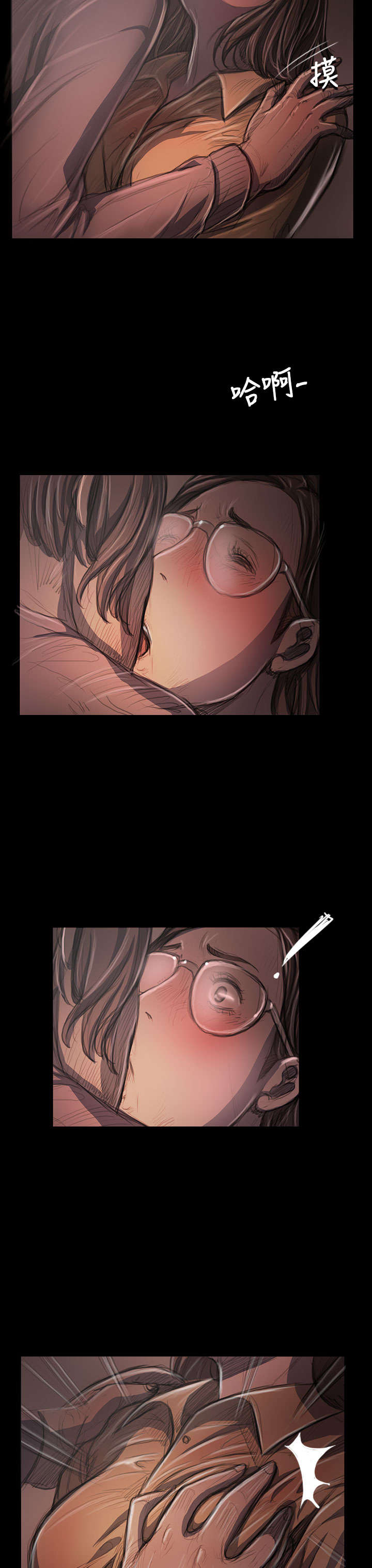 第51章：学长的真面目2