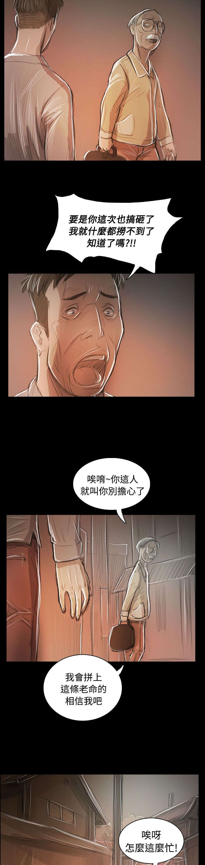 第96章：核心主题7