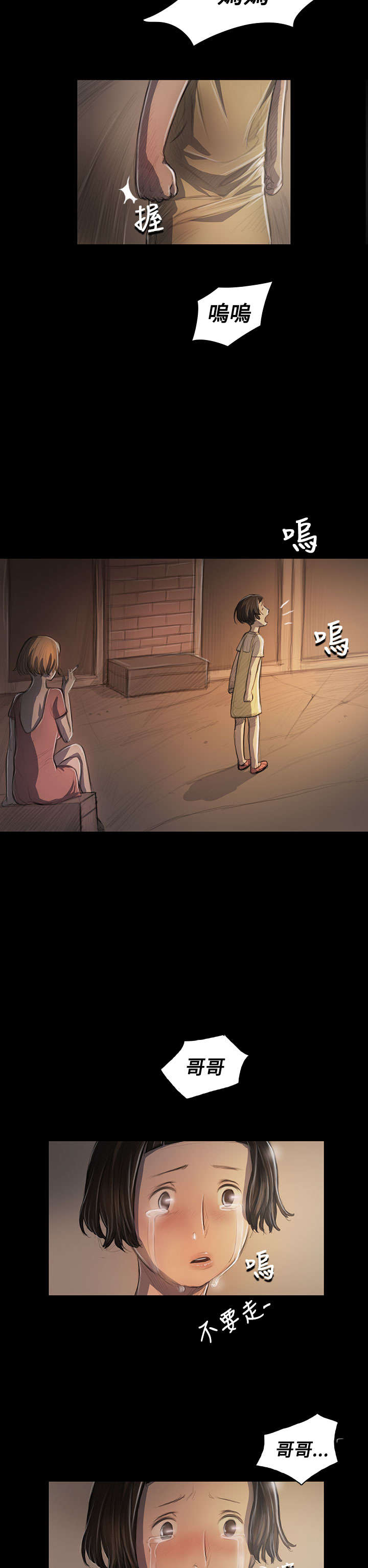 第47章：希望7