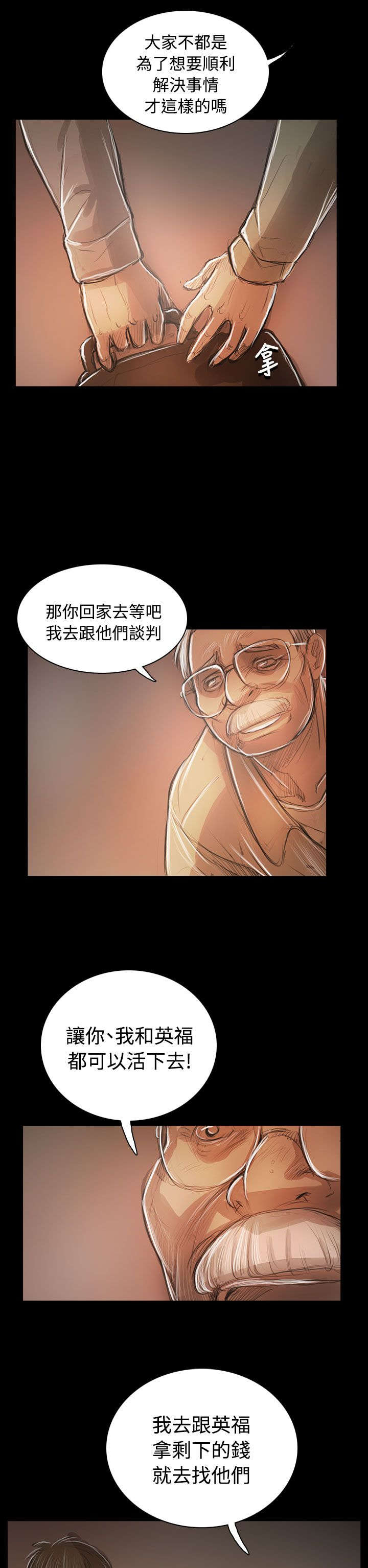 第96章：核心主题6