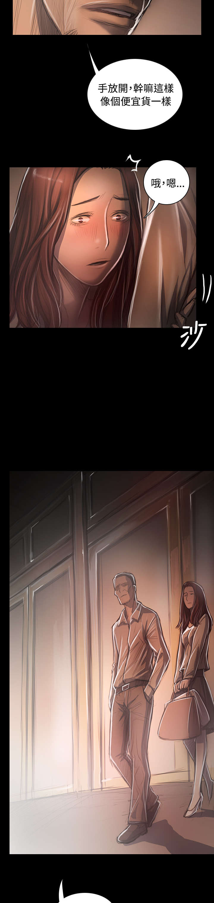 第62章：女大生12