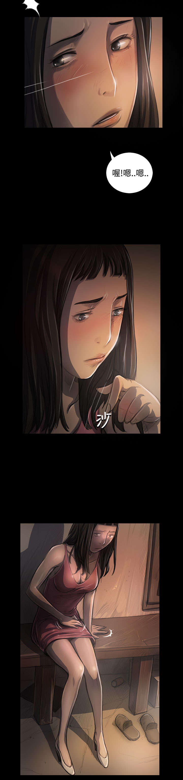 第50章：跟随1