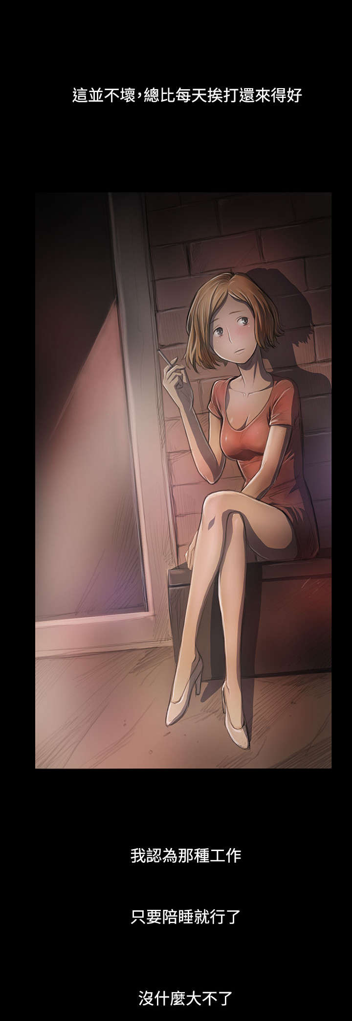 第47章：希望1
