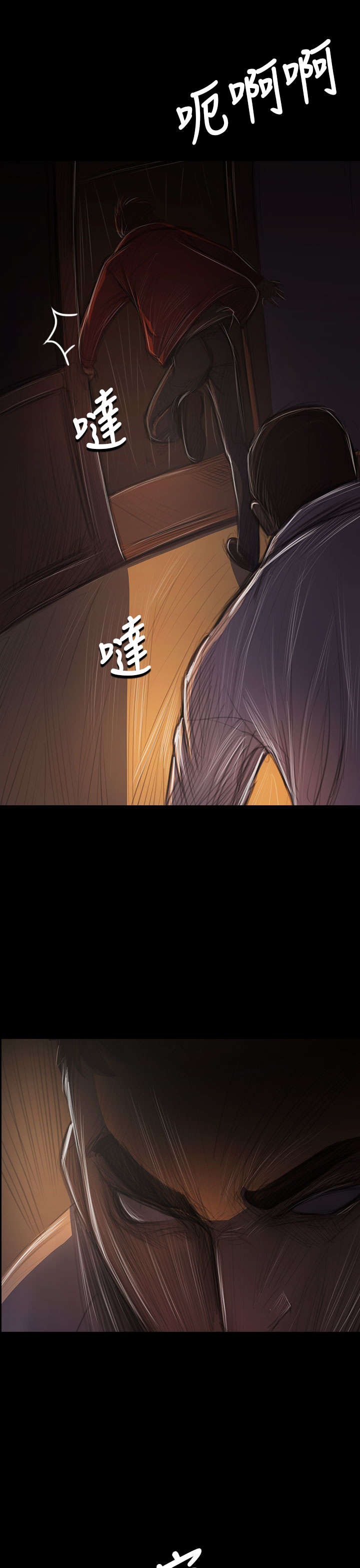 第76章：保护17