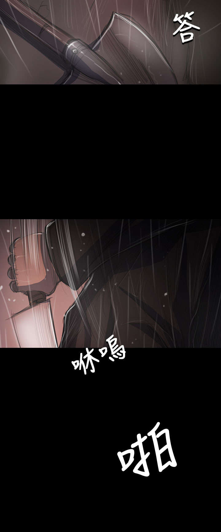 第78章：安心5