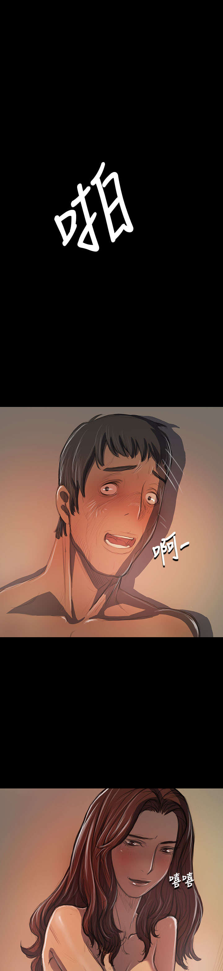 第40章：生意被抢0