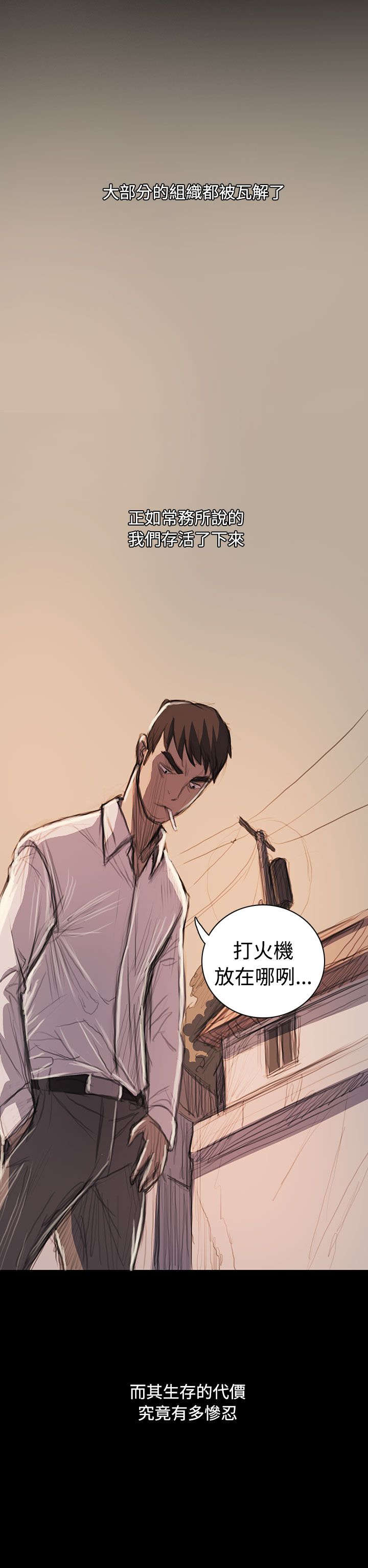 第108章：大结局20