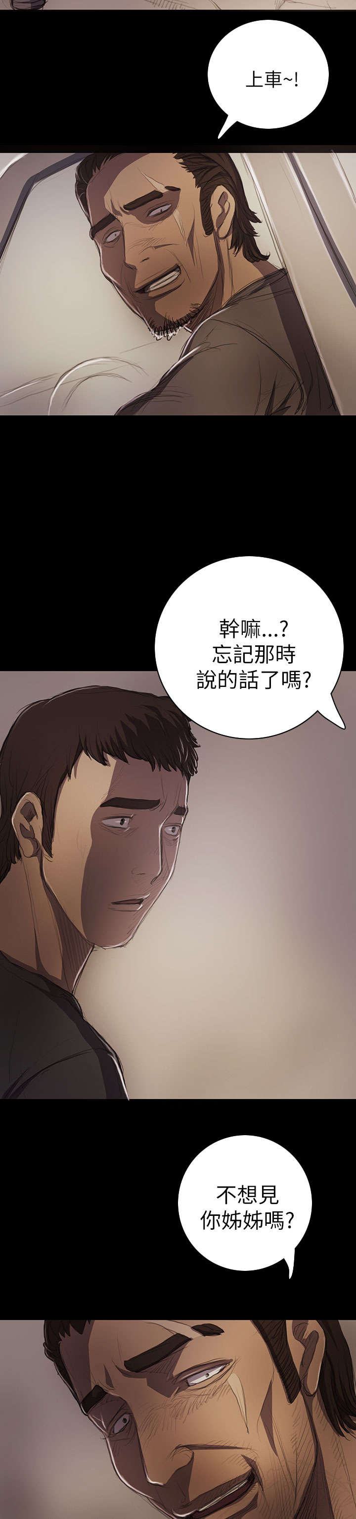 第26章：出狱16