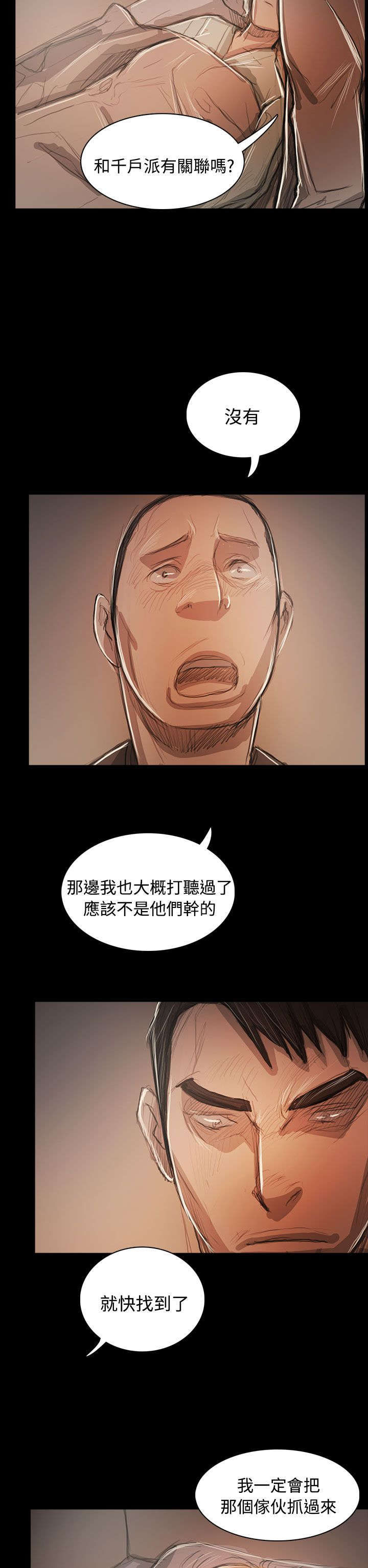 第95章：别负担13