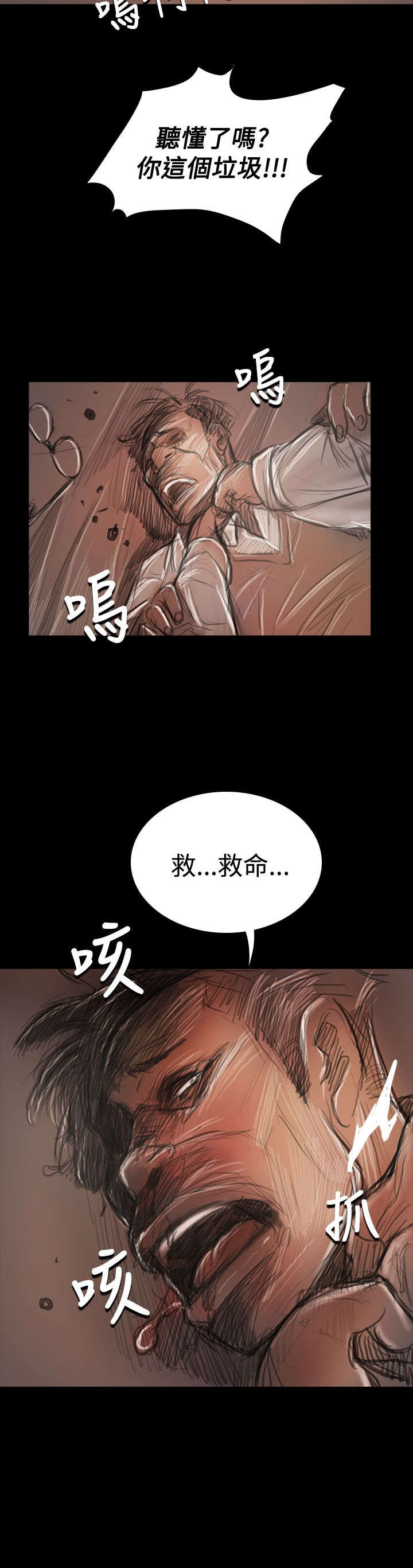第95章：别负担5