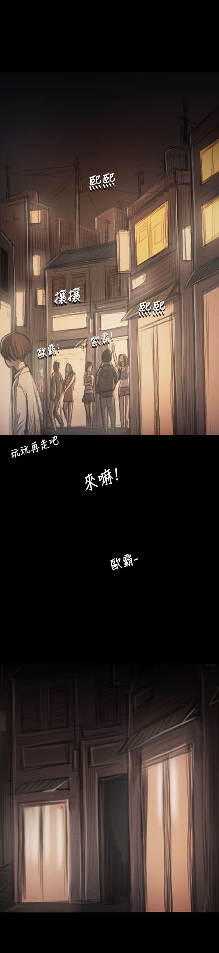 第63章：开朗11