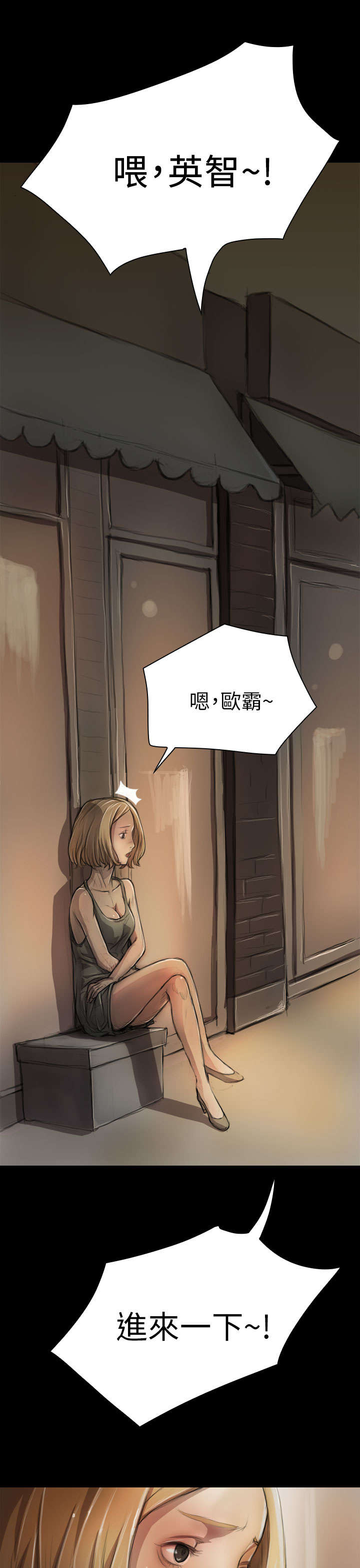 第11章：问话10