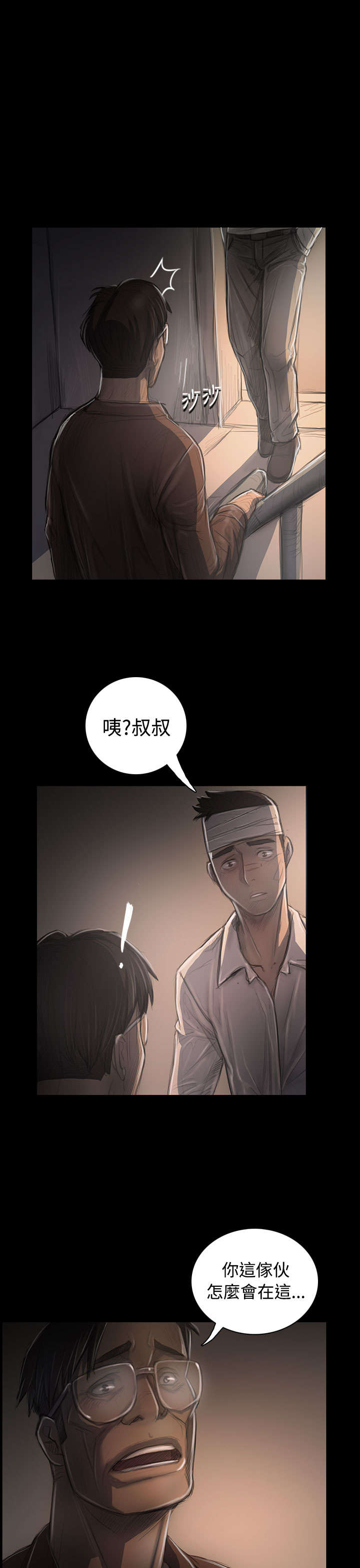 第59章：借资12