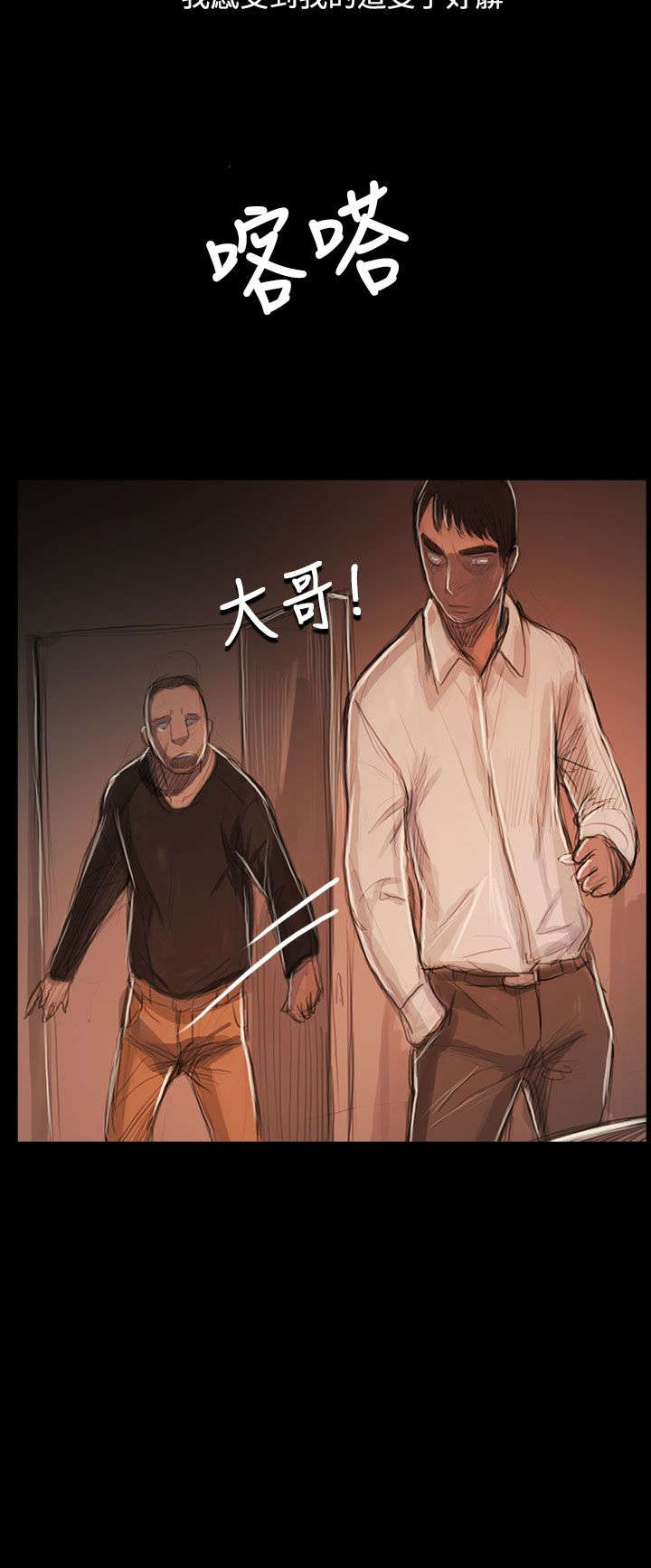 第95章：别负担11