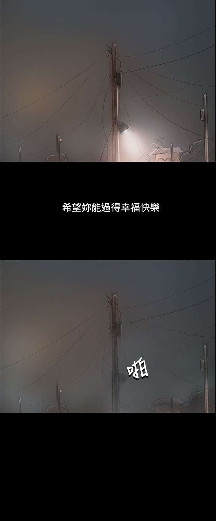 第87章：无助21