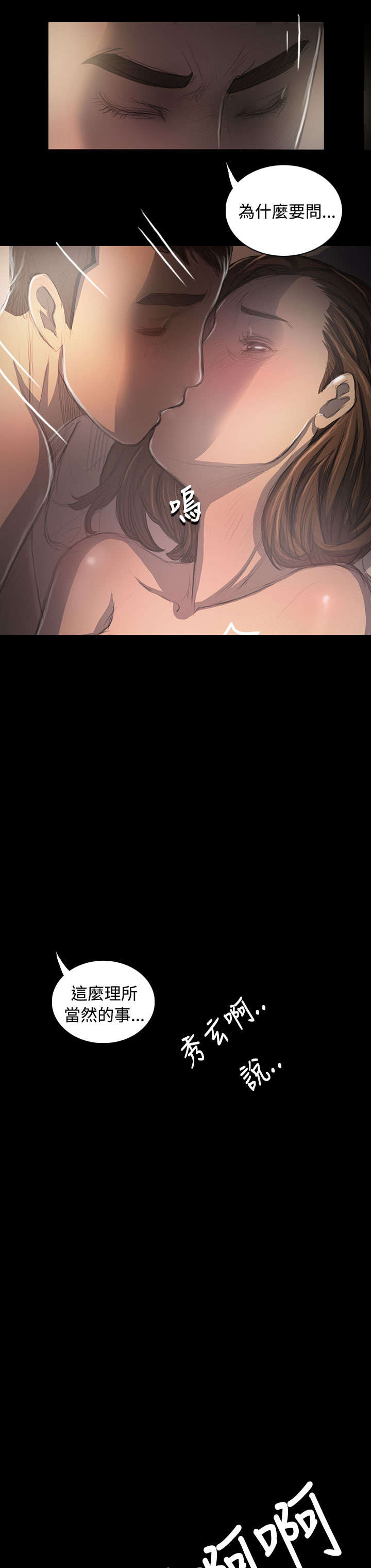 第67章：有趣的事5