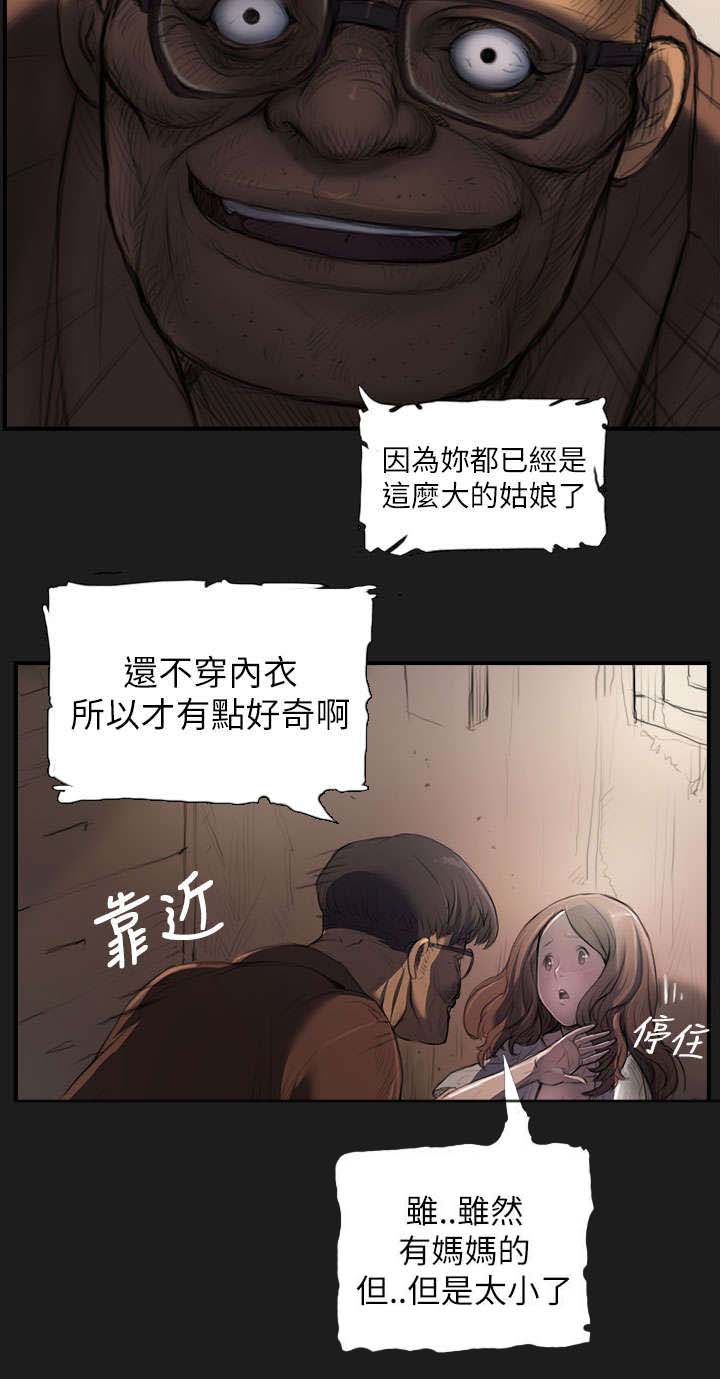 第5章：好姐姐3