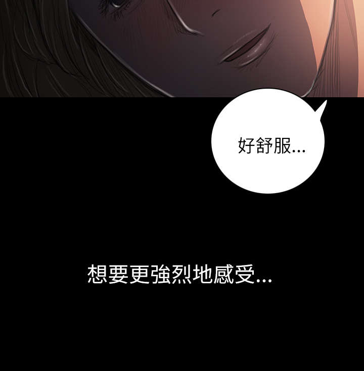 第31章：安慰13