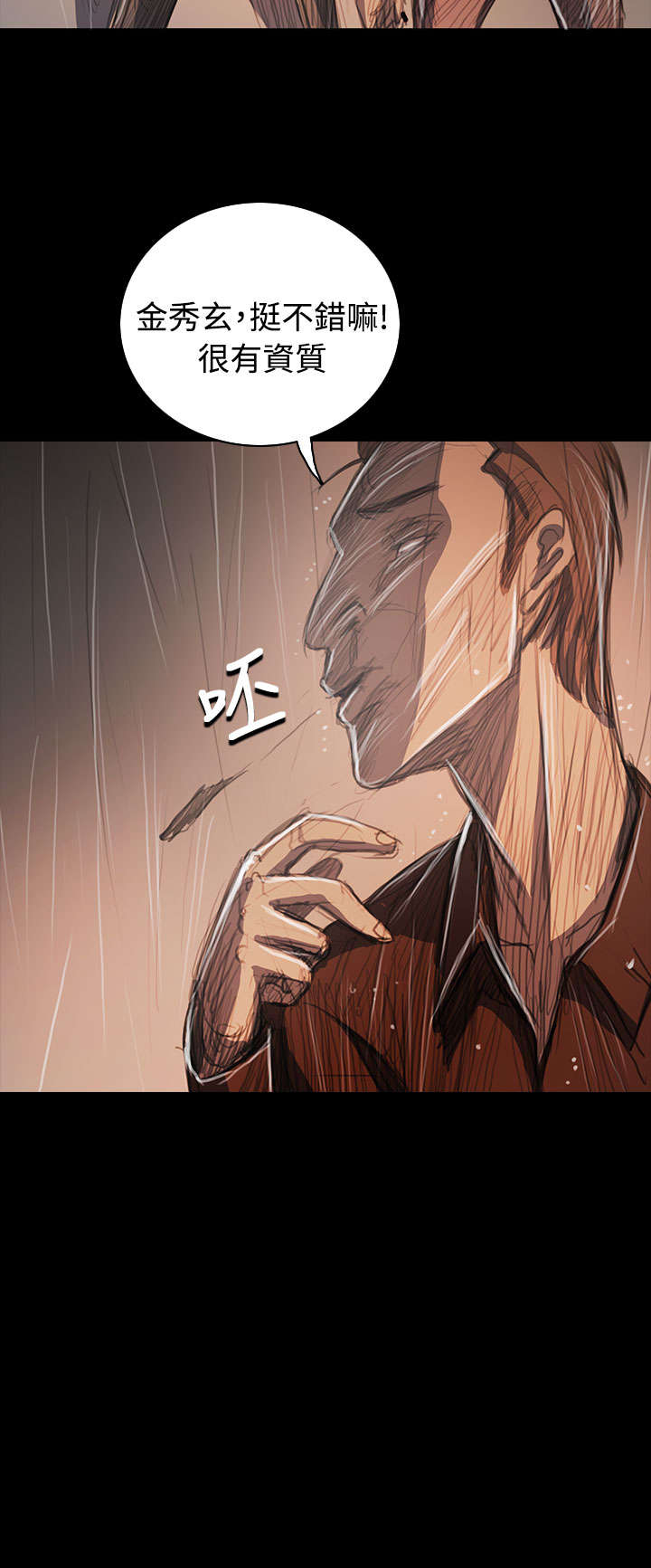 第102章：血腥1