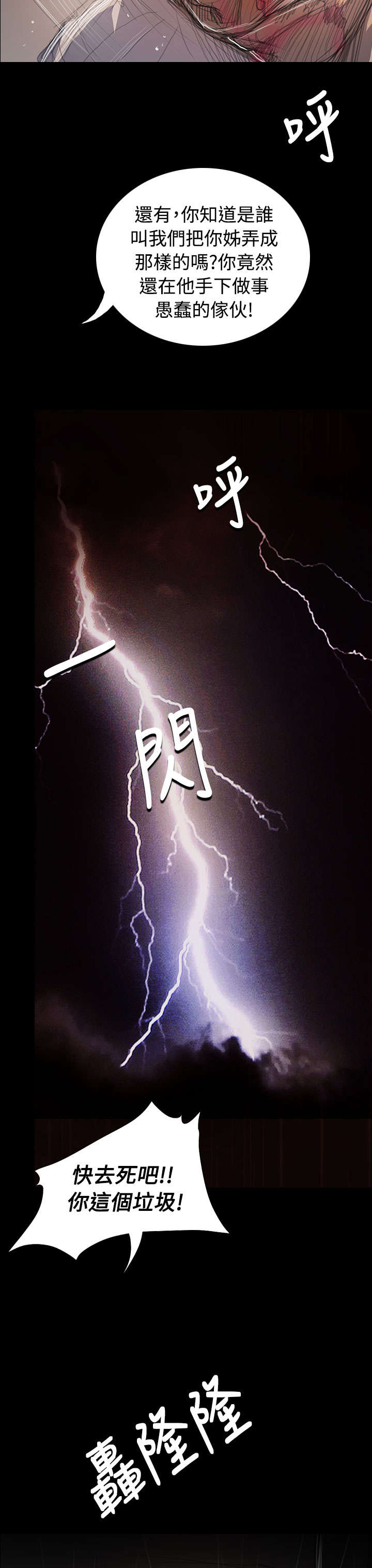 第104章：设计10