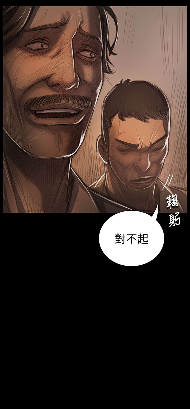 第53章：千钧一发15