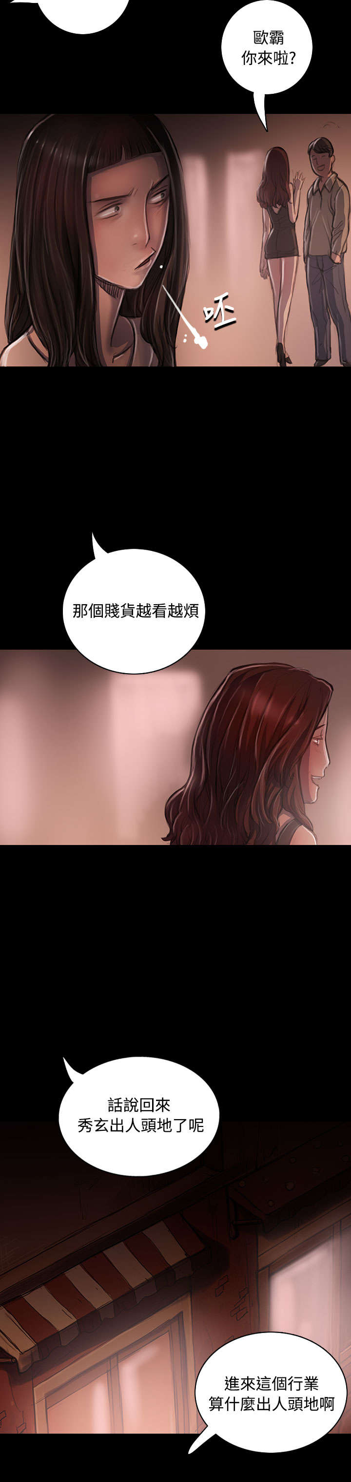 第41章：监护人21