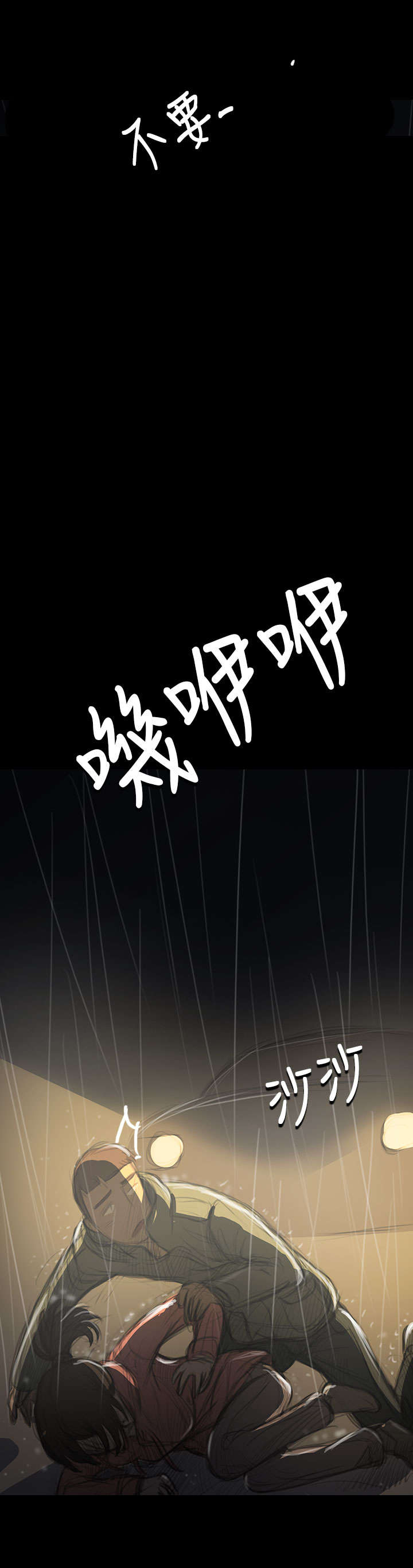 第73章：车灯16
