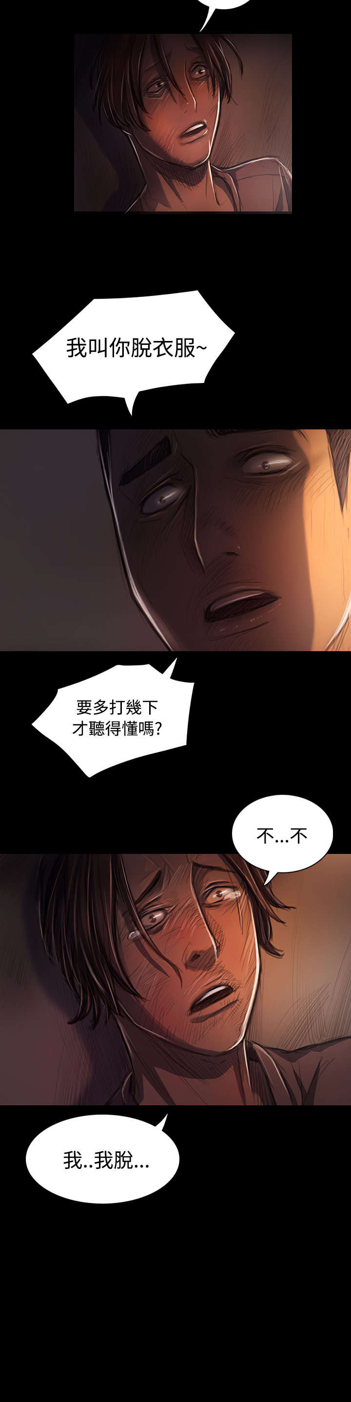 第55章：教训14