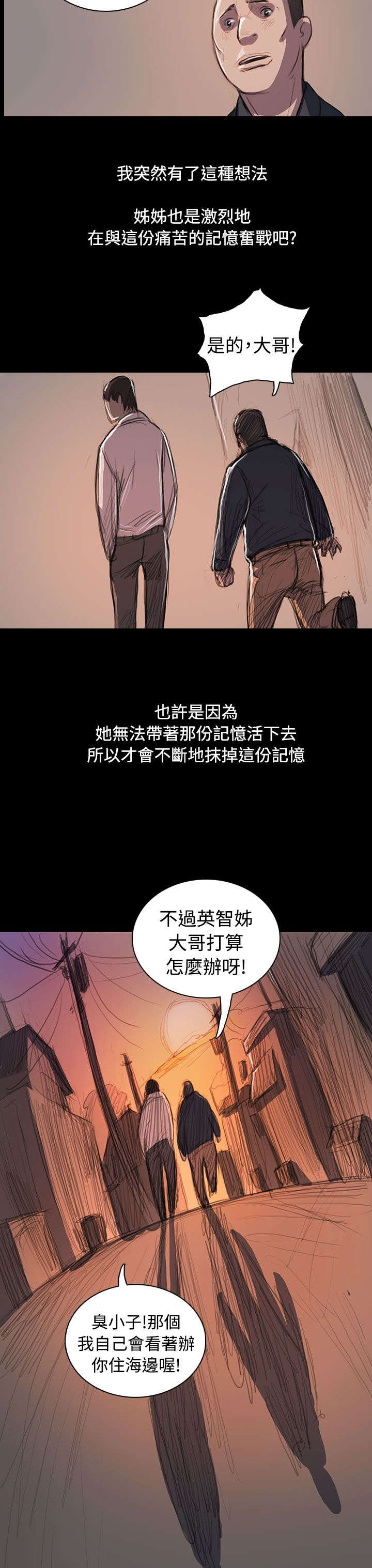 第108章：大结局26