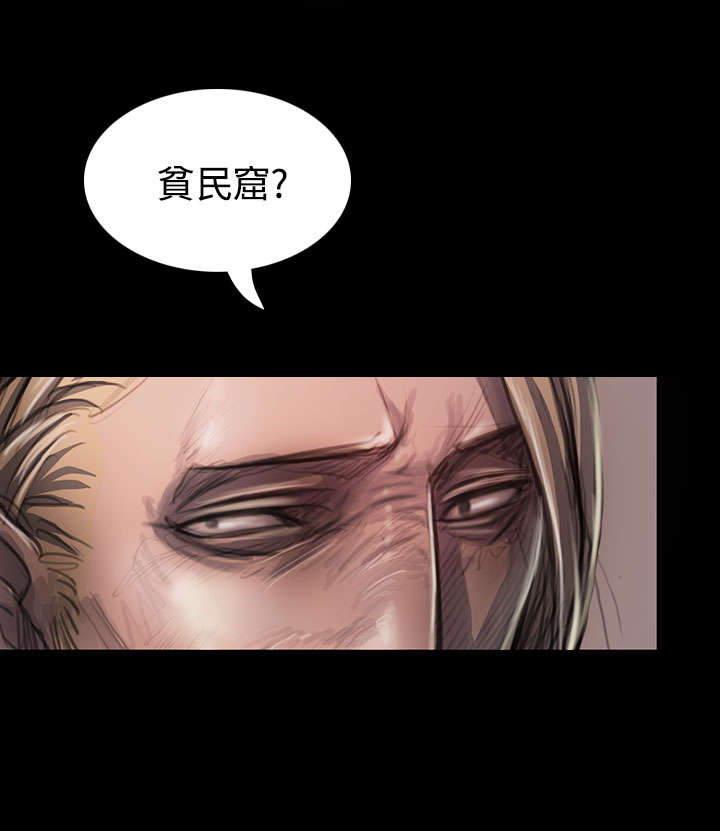 第42章：犯下的罪23