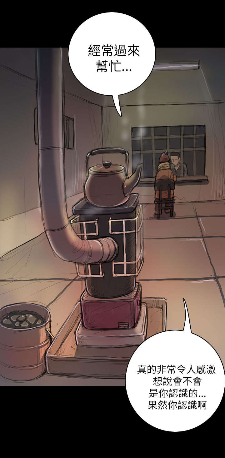第21章：探监17