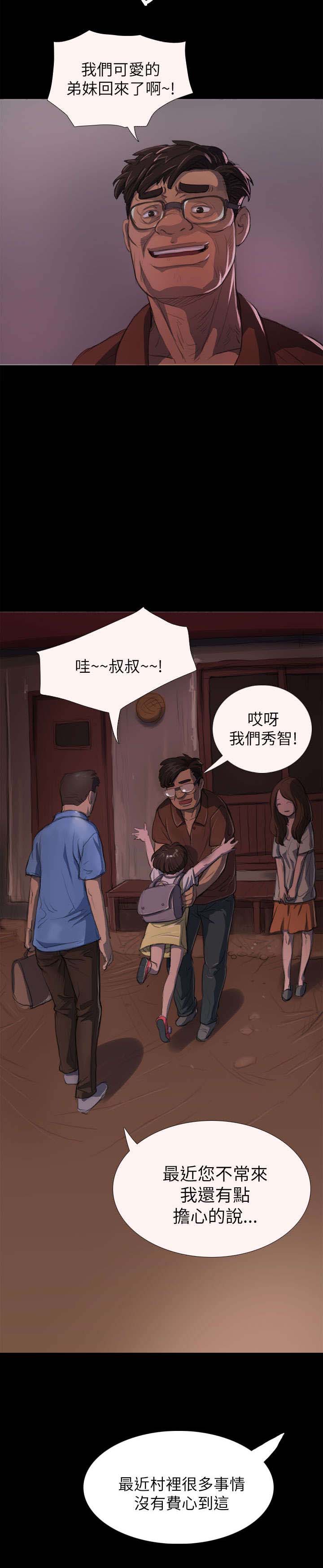 第8章：醉酒老头7