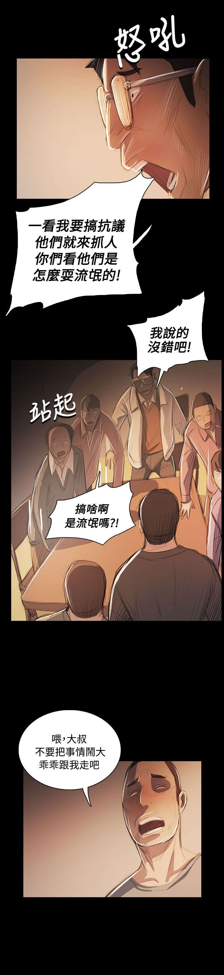 第91章：拿回房契的方法0