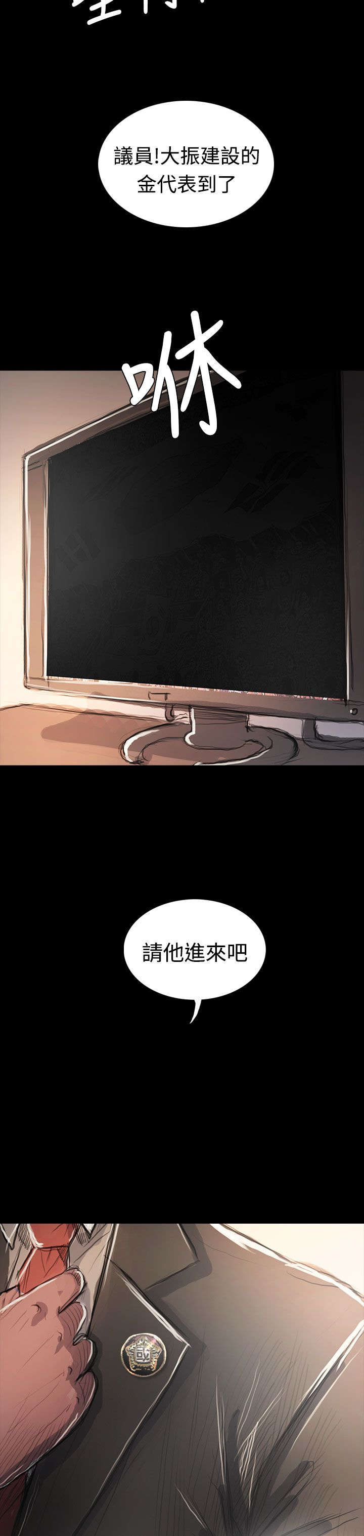 第109章：彩蛋4