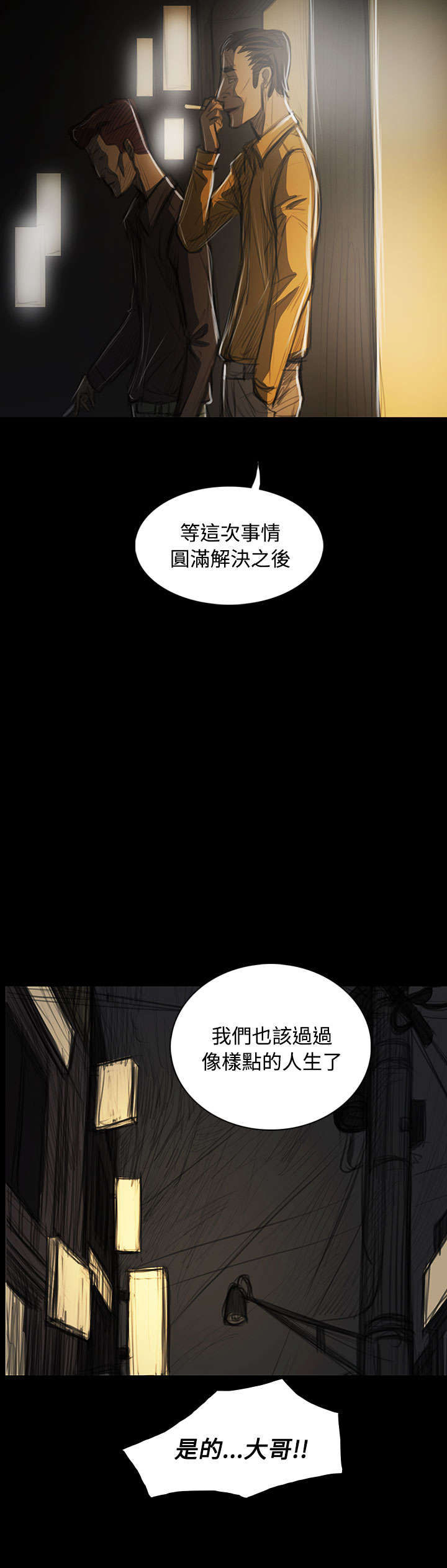 第81章：争吵13