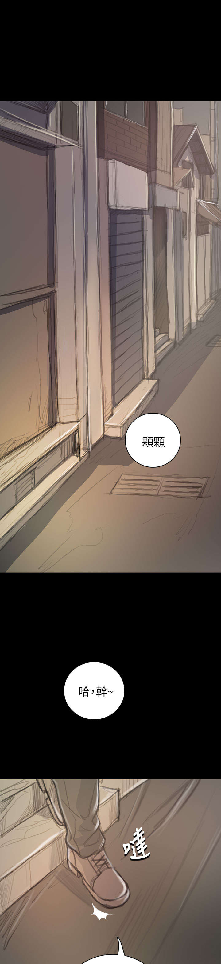 第37章：狭路相遇9