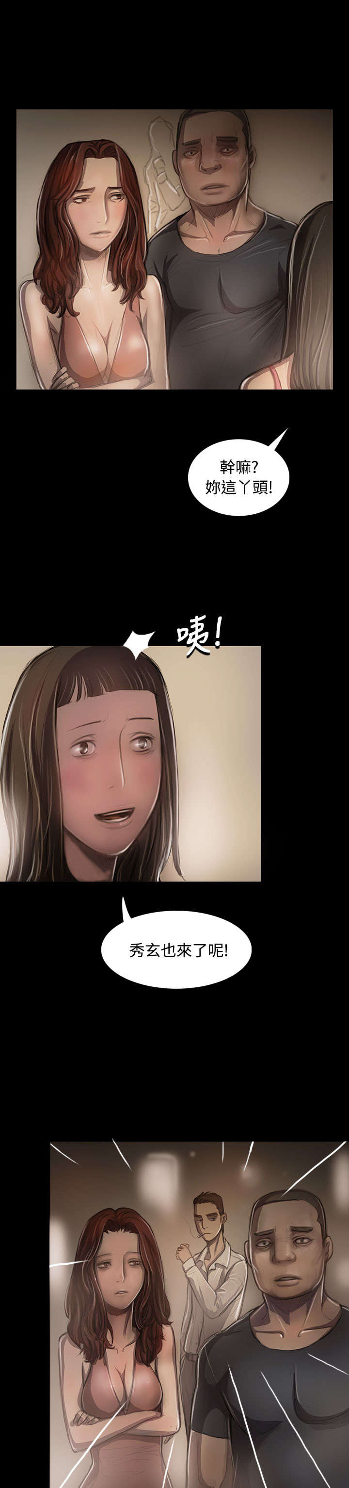 第43章：想死吗6