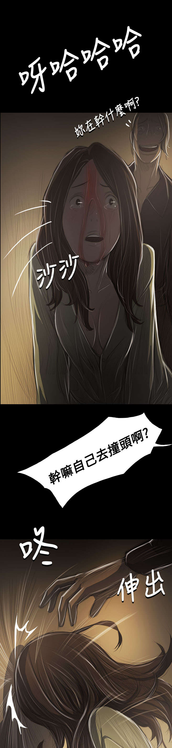 第73章：车灯6