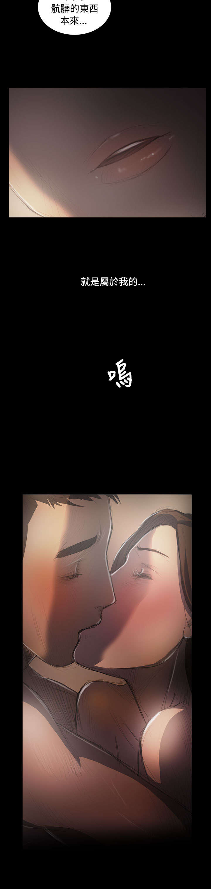 第66章：心灰意冷19