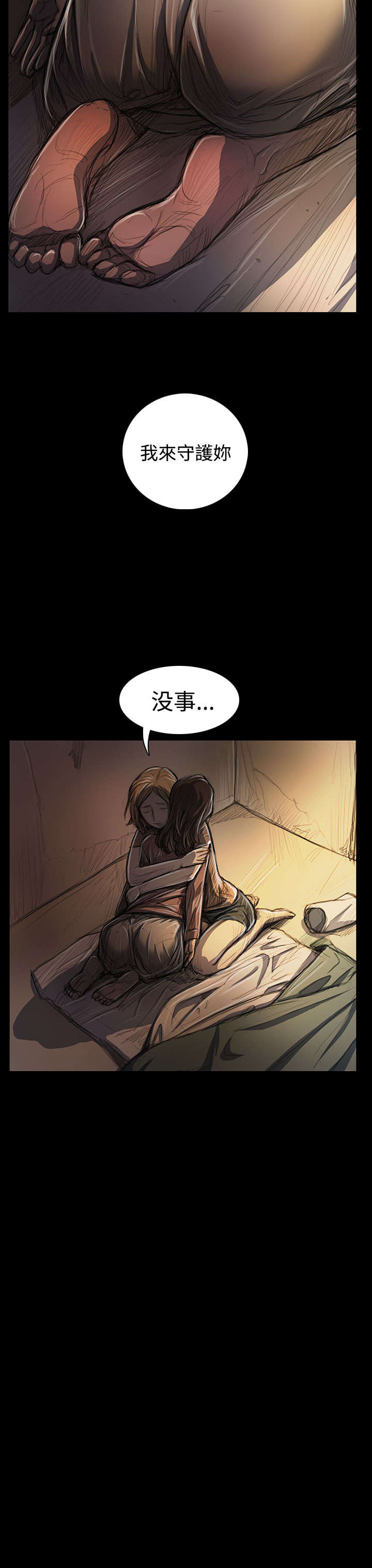 第48章：微笑7